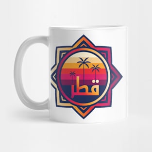 Qatar Sunset Stripes Mug